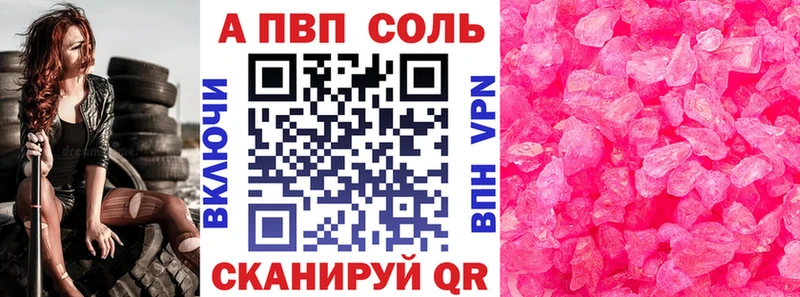 гидра ТОР  Разумное  Alfa_PVP СК КРИС 