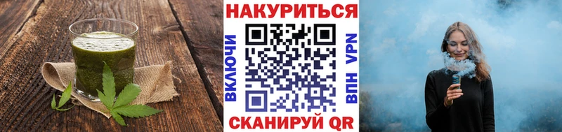 где купить   Разумное  Еда ТГК марихуана 