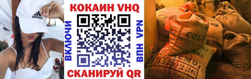 КОКАИН Эквадор  Разумное 