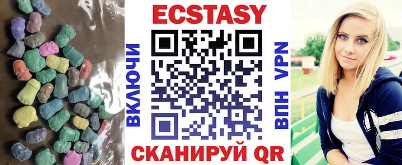 Экстази MDMA  Разумное 