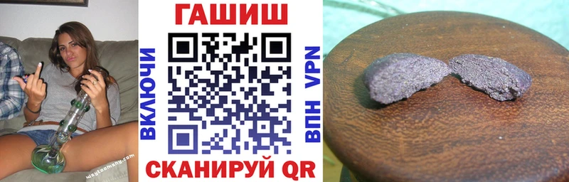 ГАШИШ гарик  как найти наркотики  Разумное 