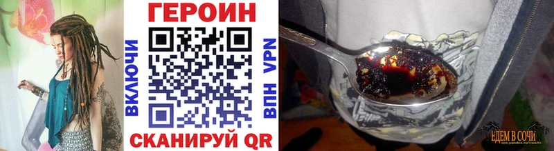Героин VHQ Разумное