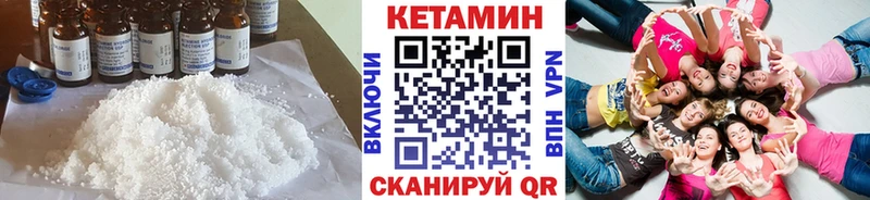 КЕТАМИН VHQ  Разумное 