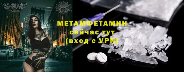 гидропоника Магас