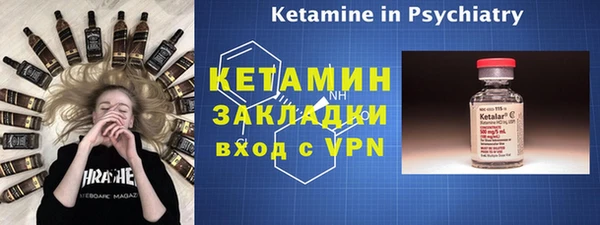 марки lsd Магадан