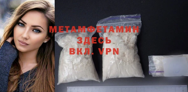 гидропоника Магас