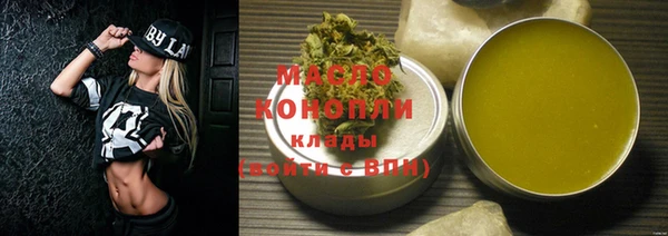 мяу мяу кристалл Майский