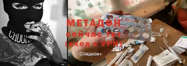 марки lsd Магадан