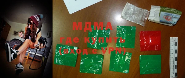 марки lsd Магадан