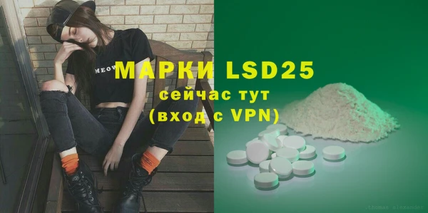 марки lsd Магадан