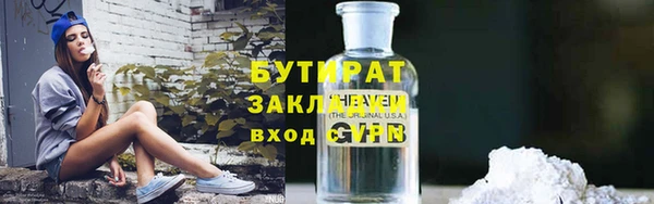мяу мяу кристалл Майский
