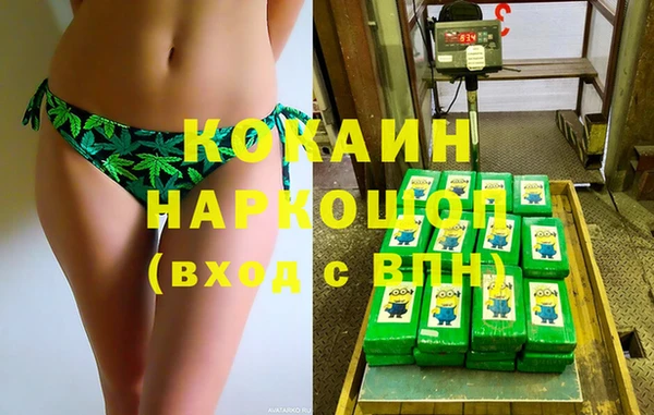 мяу мяу кристалл Майский
