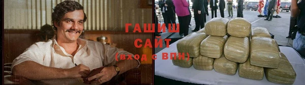 гидропоника Магас