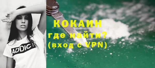 мяу мяу кристалл Майский