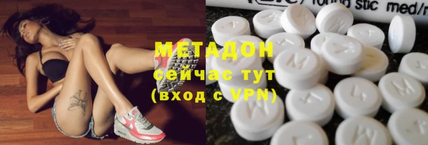 гидропоника Магас
