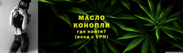гидропоника Магас