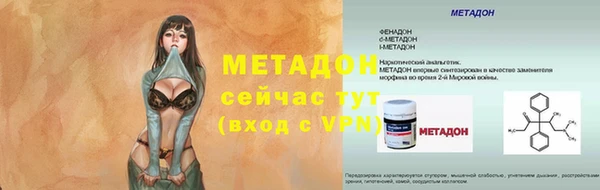 молекула духа Моршанск