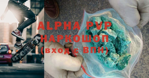 гидропоника Магас