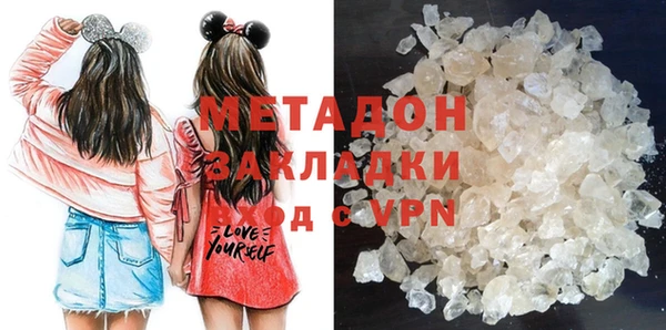 гидропоника Магас