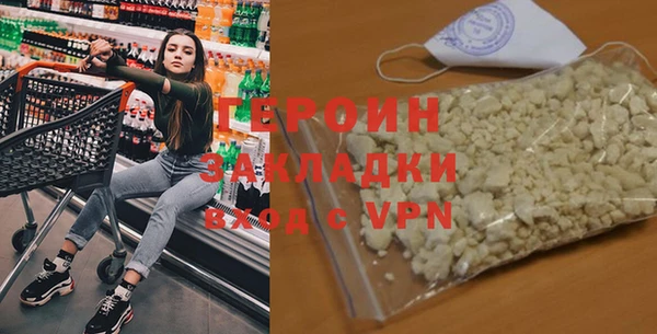 гидропоника Магас
