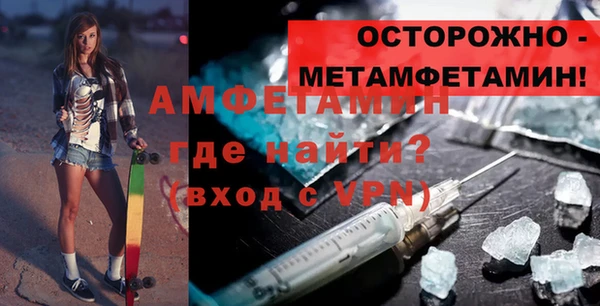 кокаин премиум Мосальск