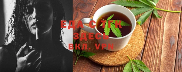 марки lsd Магадан