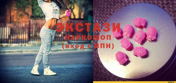 мяу мяу кристалл Майский