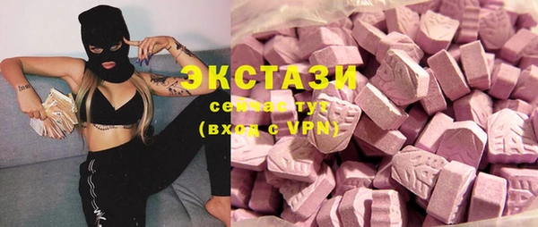 гидропоника Магас
