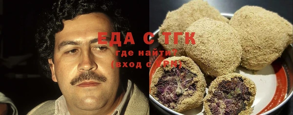 мяу мяу кристалл Майский
