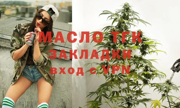 мяу мяу кристалл Майский