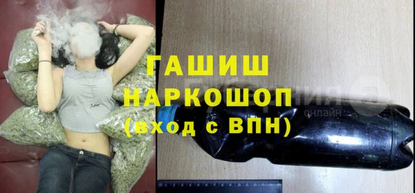мяу мяу кристалл Майский
