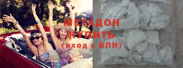 гидропоника Магас