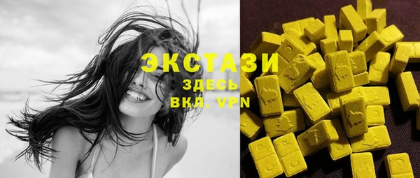 марки lsd Магадан