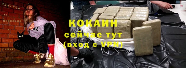гидропоника Магас