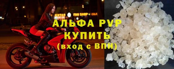 гидропоника Магас