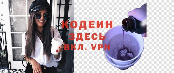 мяу мяу кристалл Майский