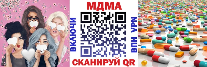MDMA кристаллы  Разумное 