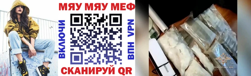 Мефедрон  Разумное