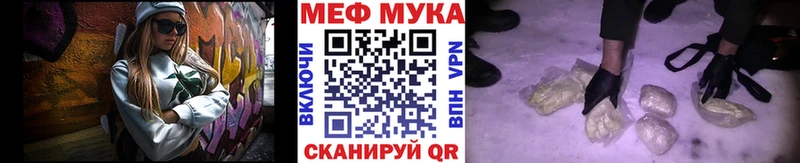 Мефедрон мяу мяу  где найти наркотики  Разумное 