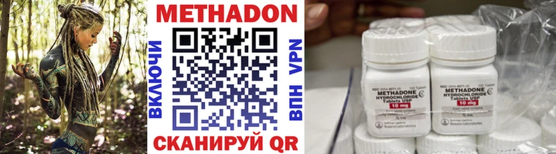 наркошоп  Разумное  МЕТАДОН кристалл 