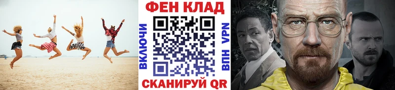 kraken ТОР  Разумное  Первитин кристалл 
